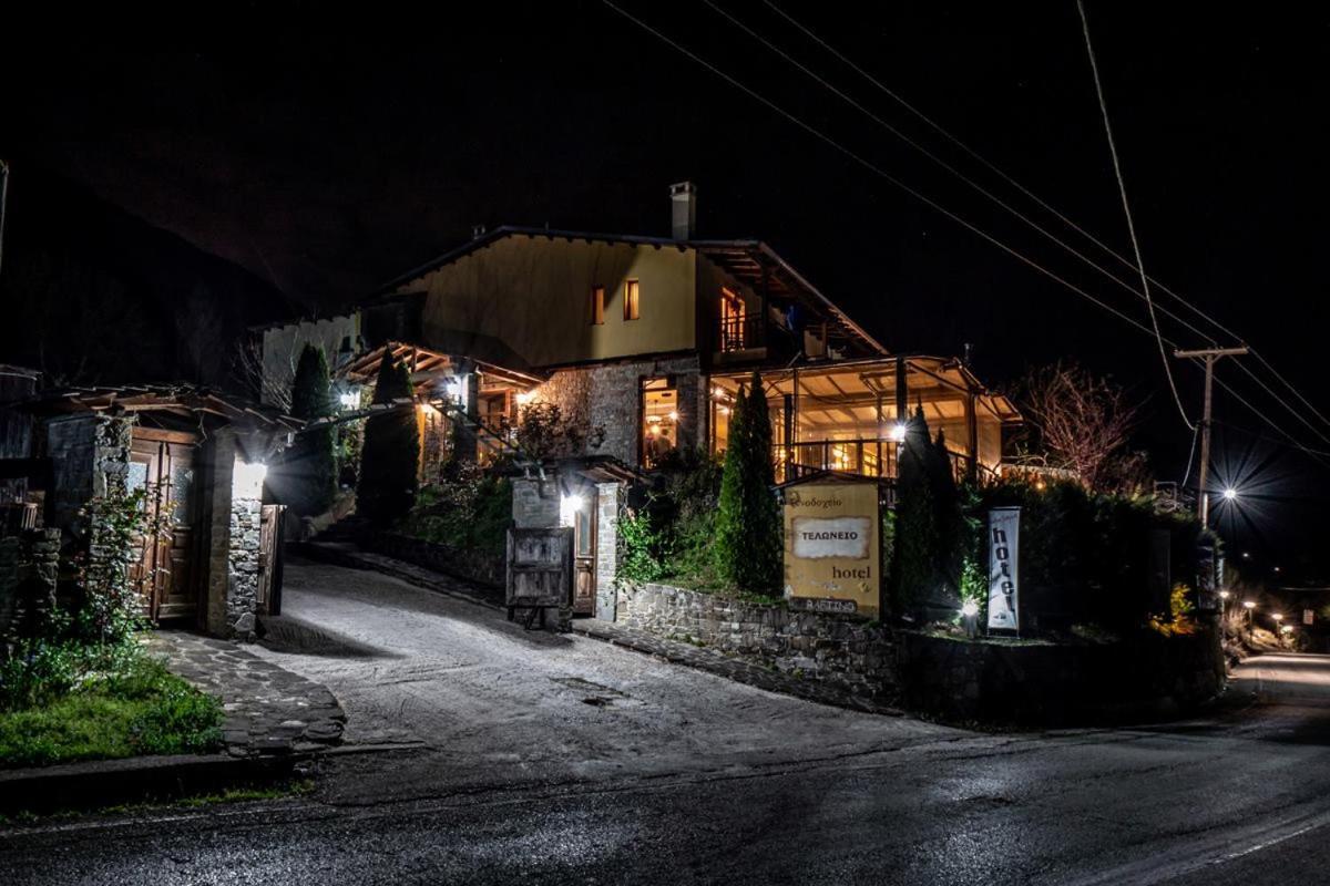 Hotel Teloneio Plaka  Bagian luar foto